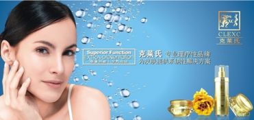 圣芳華五行之木調(diào)養(yǎng)套 天然美白防曬補水新體驗