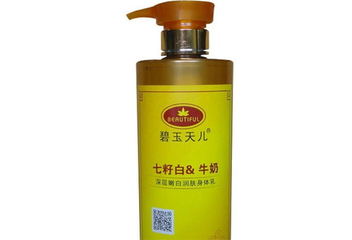 碧玉天兒化妝品 視覺與藝術的巧妙融合