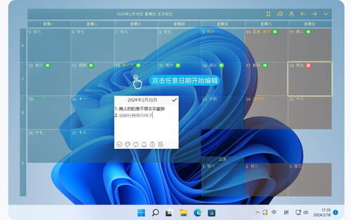 高效辦公 win電腦4款實用的效率辦公軟件