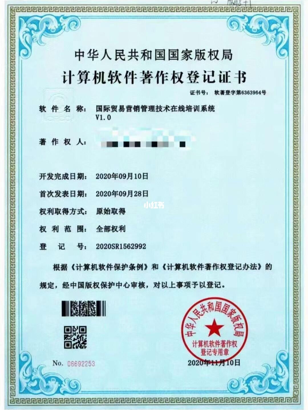 抖音圖文扶持計劃 軟著如何助力計算機軟件技術與銷售的雙重騰飛