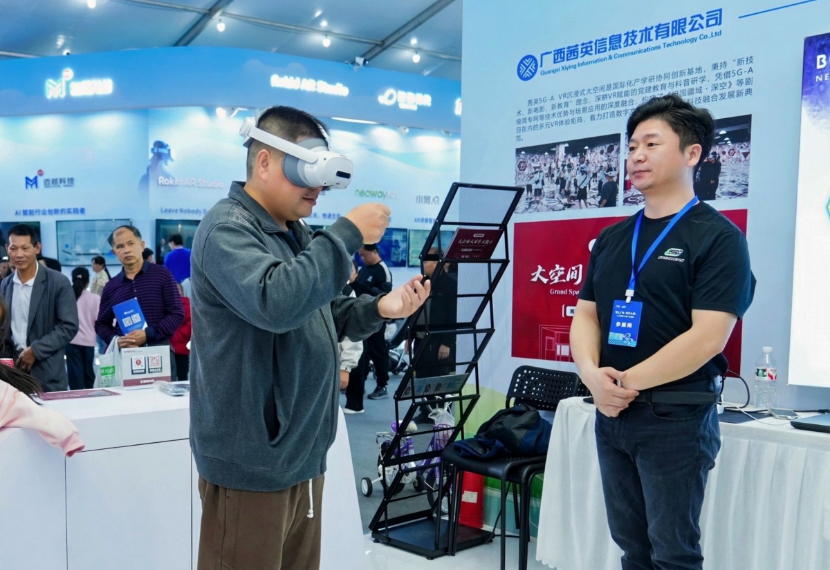 百色千姿妍 文旅萬象新——2025年廣西文化旅游發(fā)展大會綜述暨穿戴設(shè)備技術(shù)開發(fā)賦能文旅新體驗