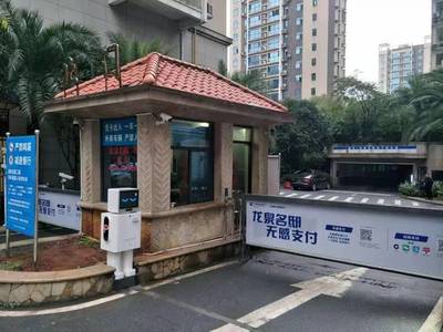 龍泉名邸社區(qū)業(yè)主地下停車場(chǎng)科拓車位引導(dǎo)系統(tǒng)介紹