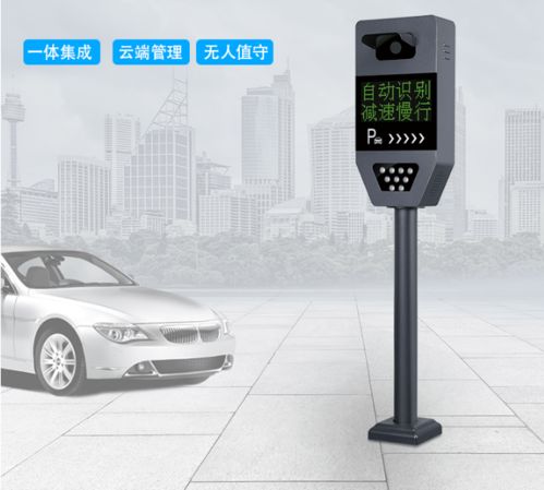 高清車牌識別系統的主要組成部分與智能停車場管理系統